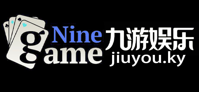 九游体育(JIUYOU SPORTS)官方网站